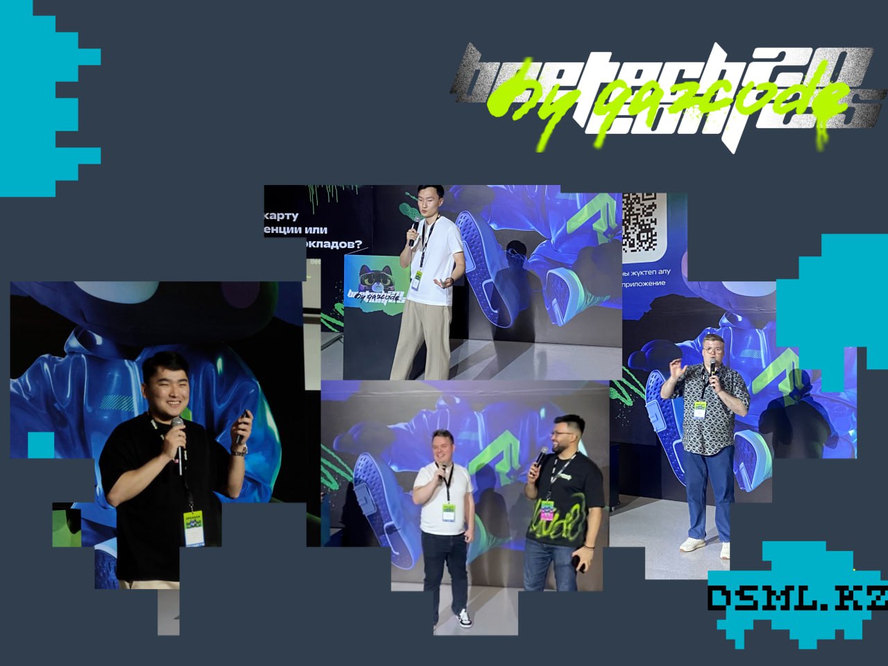 Резиденты DSML KZ выступили на Beetech 2025