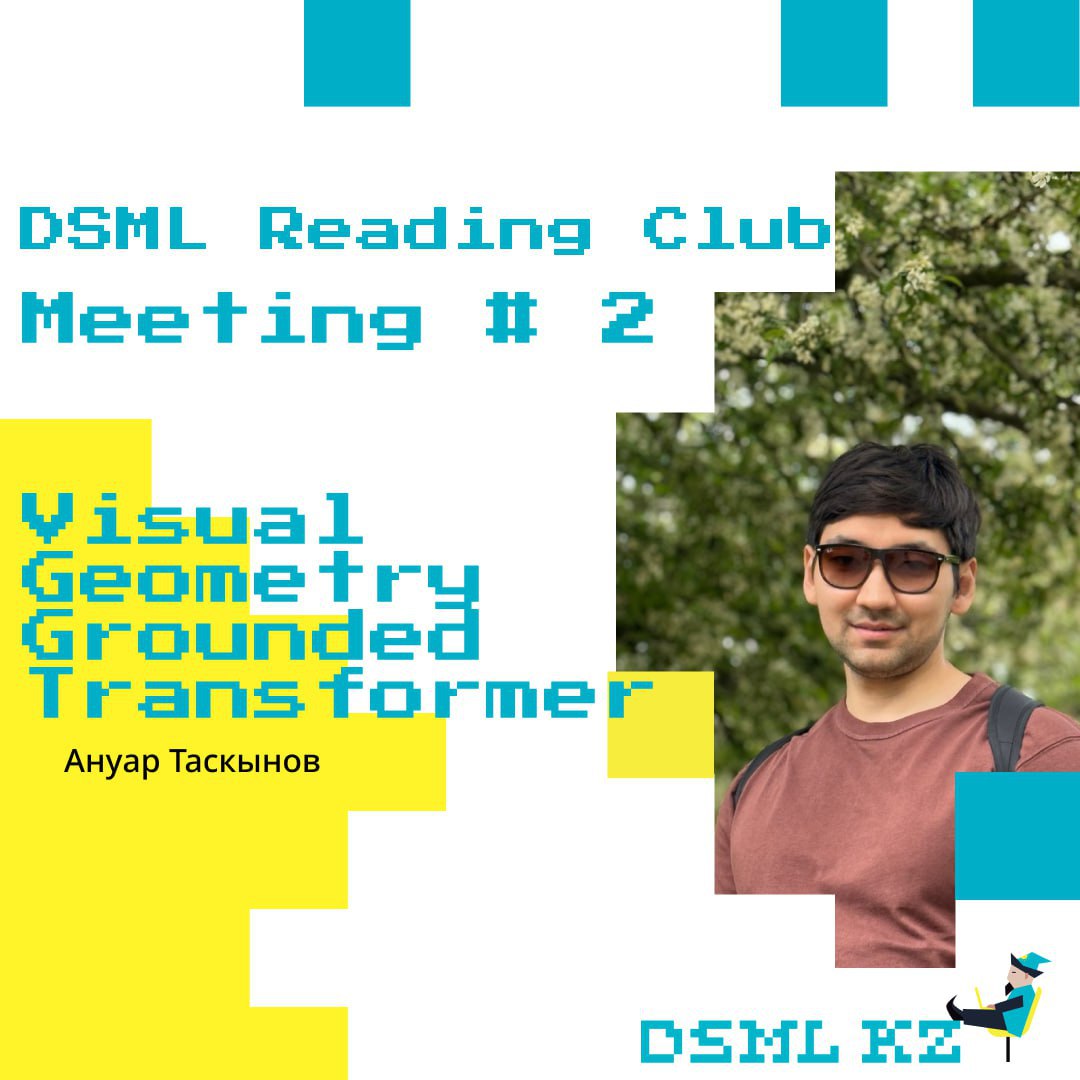 DSML Reading Club #2: Visual Geometry Grounded Transformer