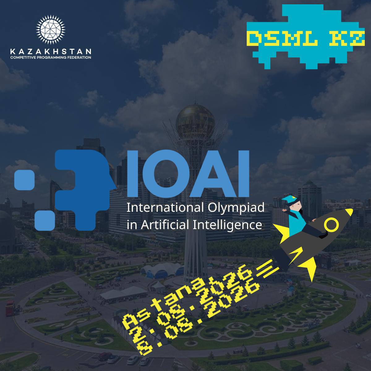 IOAI 2026 пройдёт в Астане