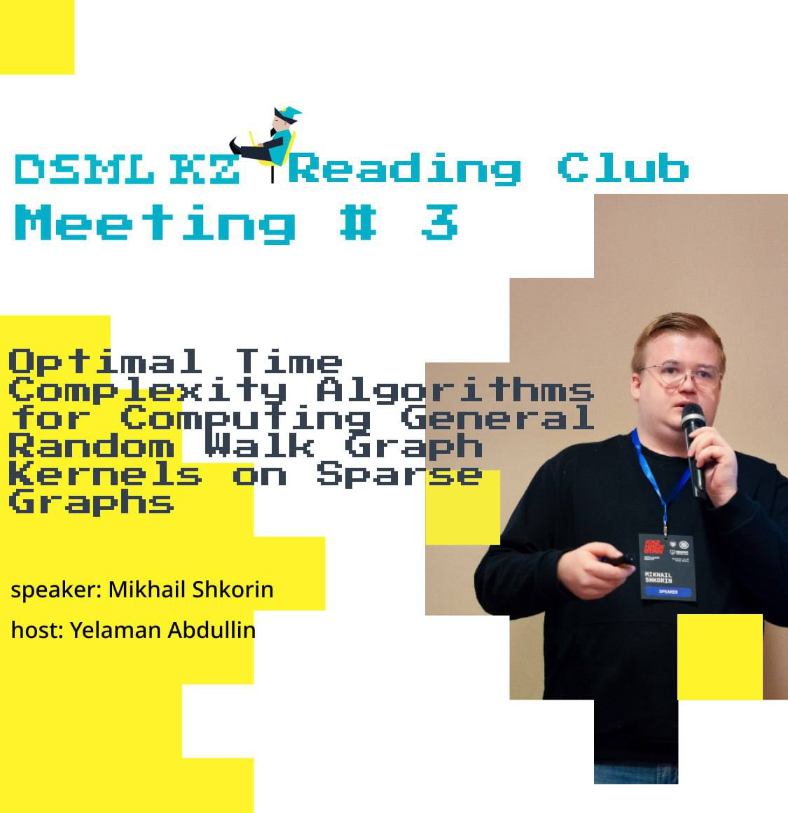 DSML Reading Club #3: эффективные графовые ядра случайных блужданий