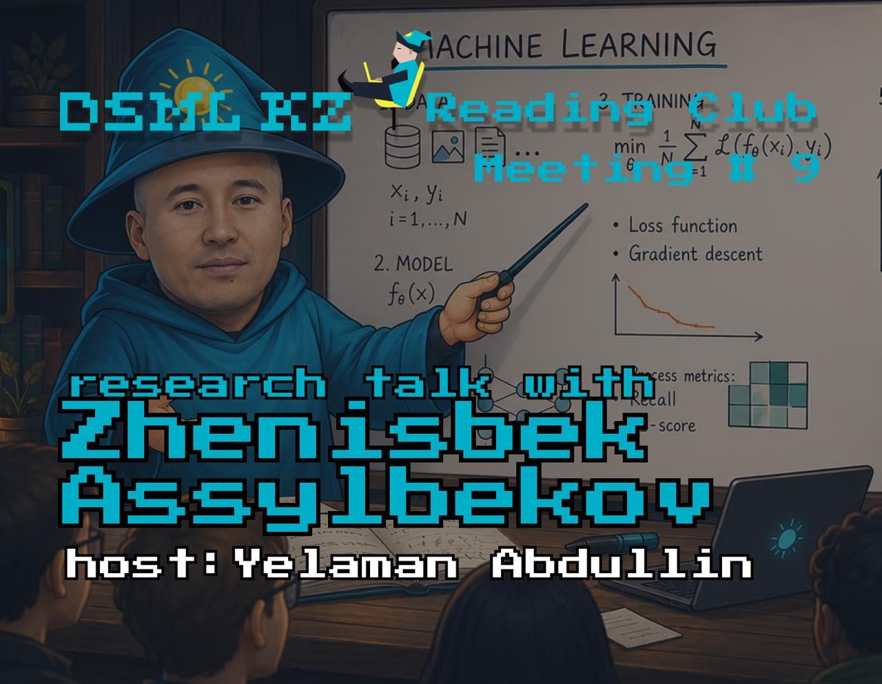 Запись DSML Reading Club #9 с Женисбеком Асылбековым