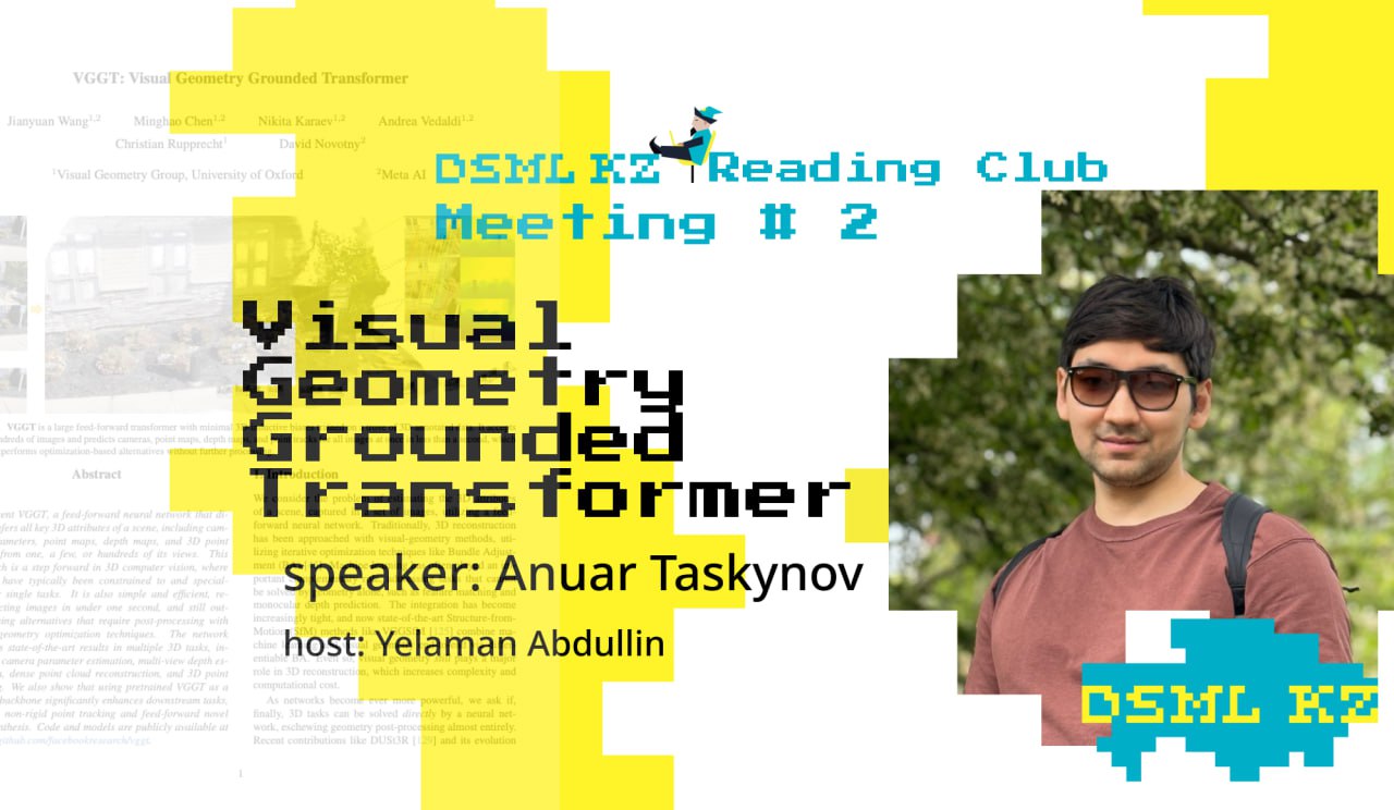 Запись DSML Reading Club #2: VGGT