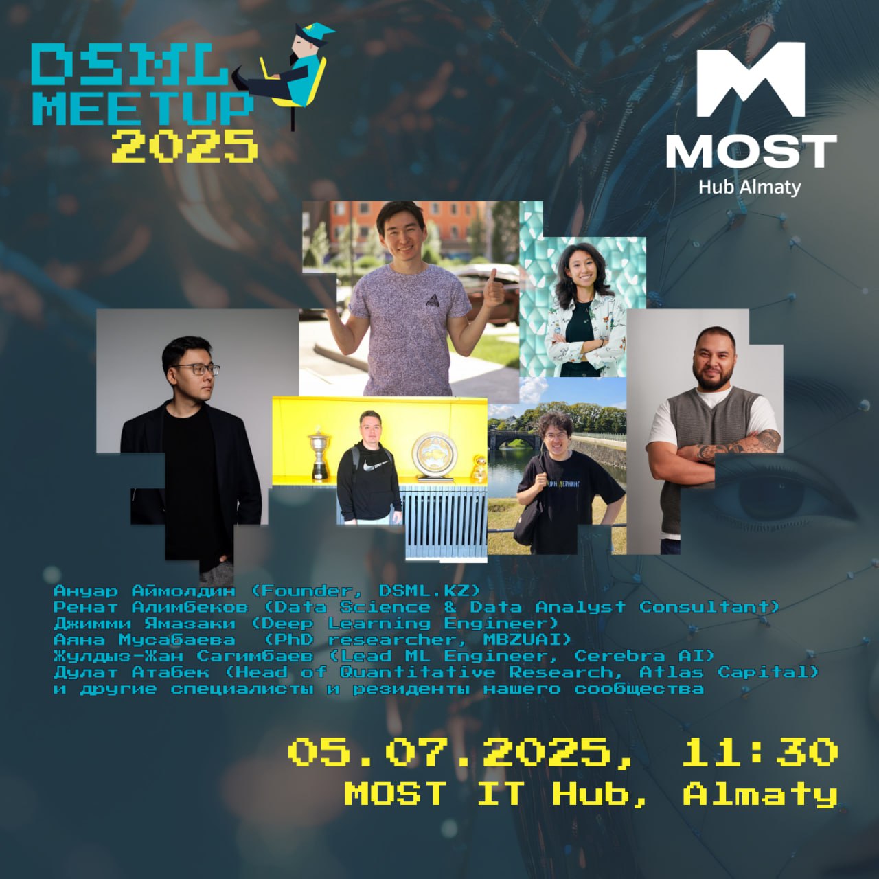 DSML Meetup 2025 в Алматы